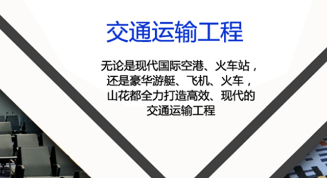 ɽ���ɻ���̺